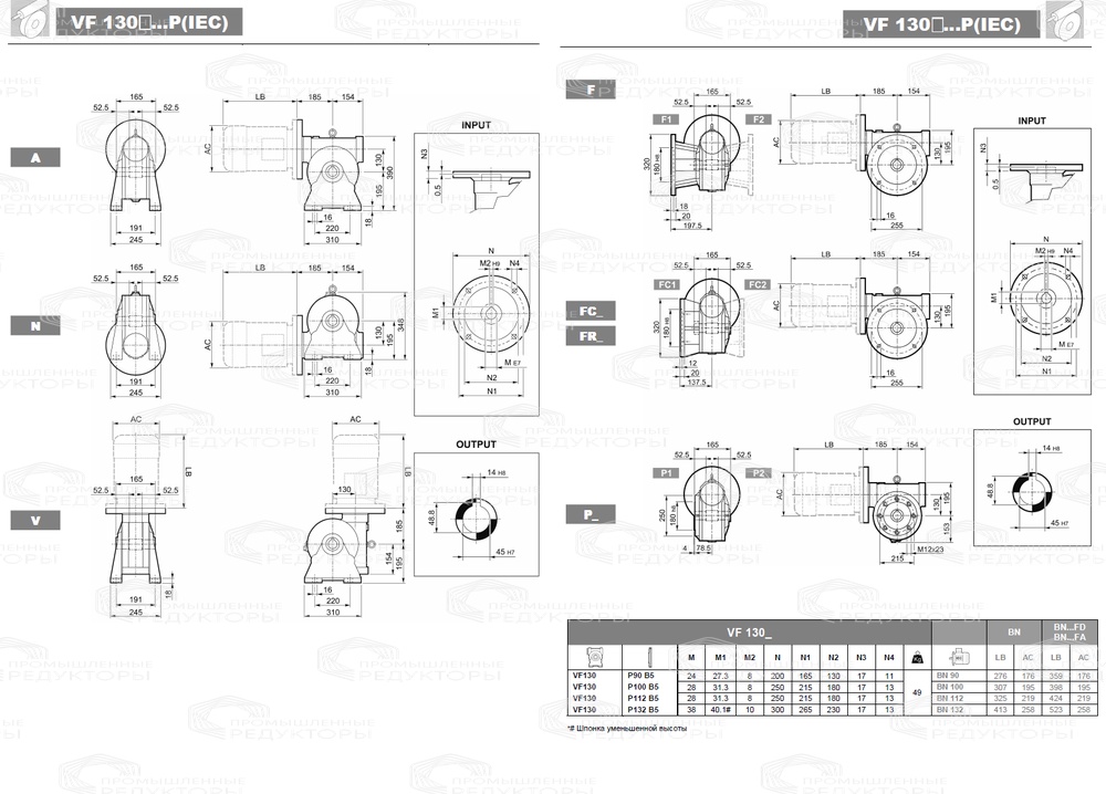 Мотор-редуктор Bonfiglioli VF 130 Bonfiglioli VF 130
